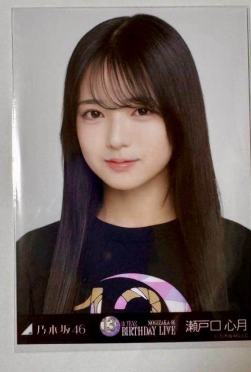 13th Anniversary 5種コンプ 生写真　増田三莉音　アニバ　バスラ 13th Anniversary 5種コンプ 生写真 増田三莉音 アニバ バスラ