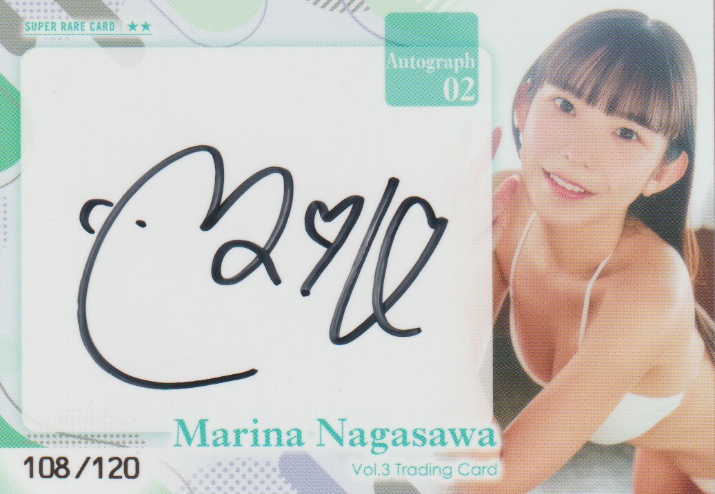 2025年最新】Yahoo!オークション -長澤茉里奈 カードの中古品