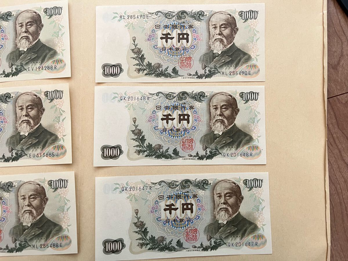 ジャンク1000枚‼️ 大量 整理処分品 旧紙幣 ジャンク1000枚‼️ 大量 整理処分品 旧紙幣 ジャンク1000枚超