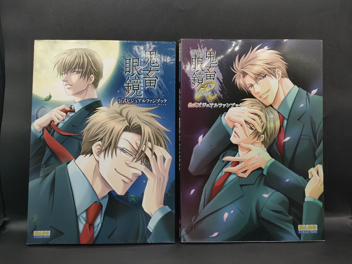 Yahoo!オークション -「ボーイズラブbl」(漫画、コミック) (本