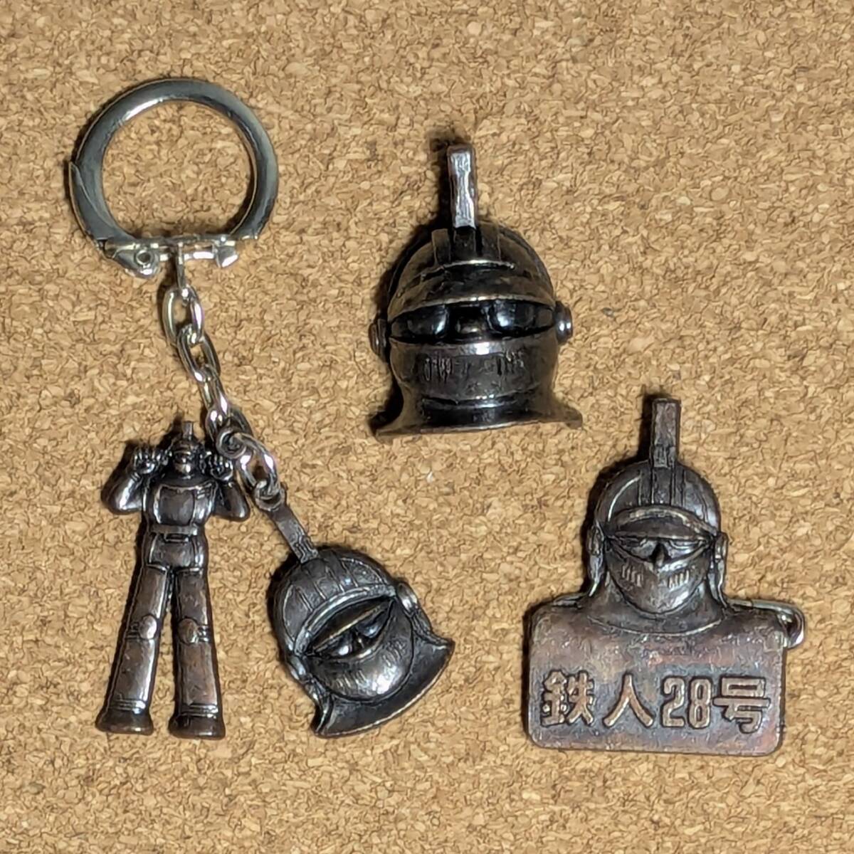 2025年最新】Yahoo!オークション -鉄人28号 キーホルダーの中古