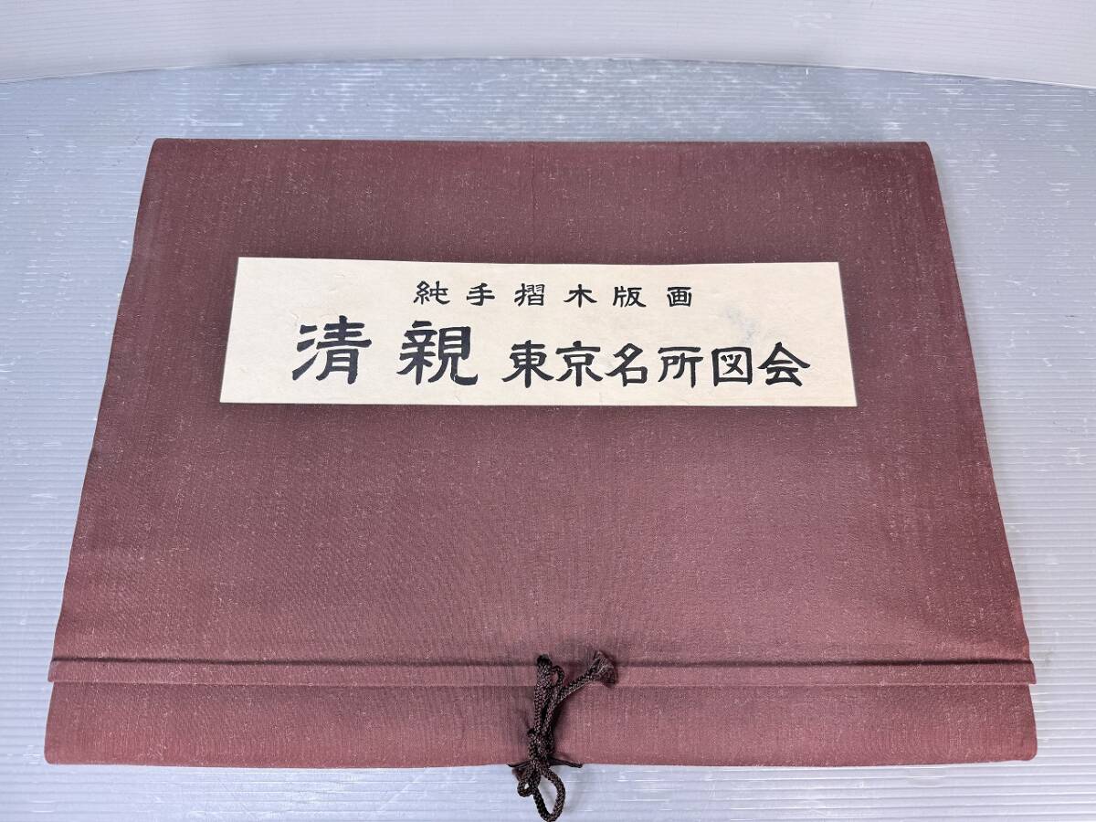 Z*l様 業者買取品!橋口五葉集 丹青社版 !大正九年七月落款有り!額H 64W 2025年最新】Yahoo!オークション -丹青社の中古品・新品・未使用