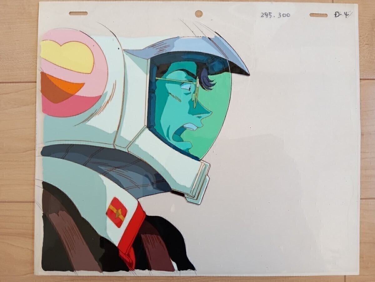 機動戦士ガンダム0083 チャックキース セル画＆動画 1セット 当時物