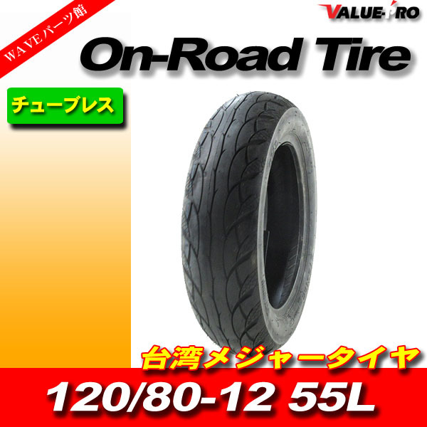 「セット売り」バリ山 エイプ前後輪ホイール付きタイヤ 120/80-12 2025年最新】Yahoo!オークション -エイプ タイヤ 120 80 12の