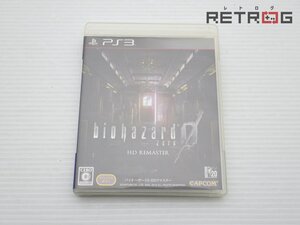 【箱付き】バイオハザード0 HDリマスター PS3