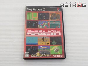 【箱付き】ナムコミュージアム アーケードHITS! (CERO12) PS2