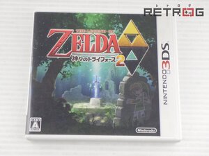 【箱付き】ゼルダの伝説 神々のトライフォース2 ニンテンドー3DS