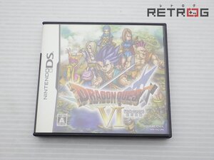 【箱付き】ドラゴンクエスト6 幻の大地 ニンテンドーDS