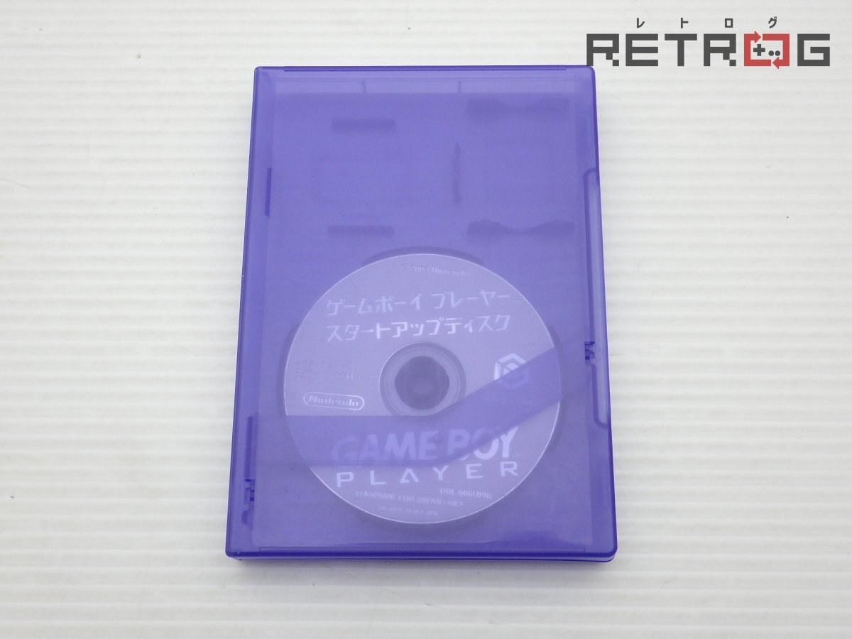 Amazon.com: Nintendo GameCube Game Boy Player - Silver