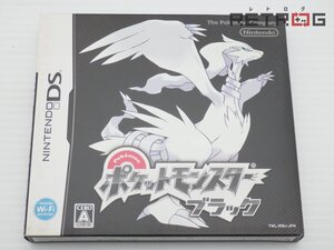 【箱付き】ポケットモンスター ブラック ニンテンドーDS