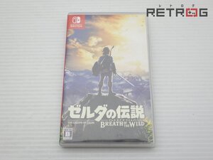 【箱付き】ゼルダの伝説 ブレスオブザワイルド Nintendo Switch