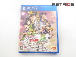 【箱付き】ジョジョの奇妙な冒険 アイズオブヘブン(PS4) PS4