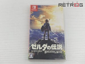 【箱付き】ゼルダの伝説 ブレスオブザワイルド Nintendo Switch