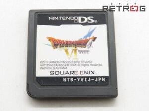 ドラゴンクエスト6 幻の大地 ニンテンドーDS