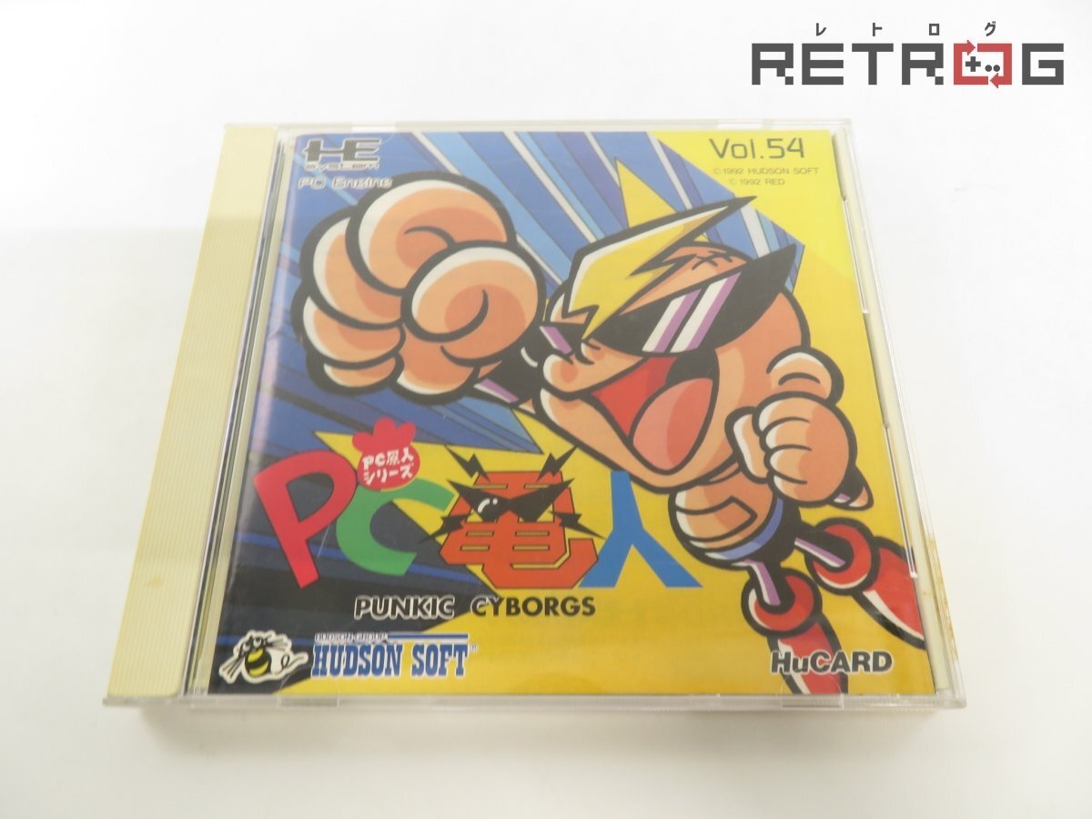 美品 NEC PI-TG9 PCエンジンLT 電源アダプタ・説明書・元箱付属