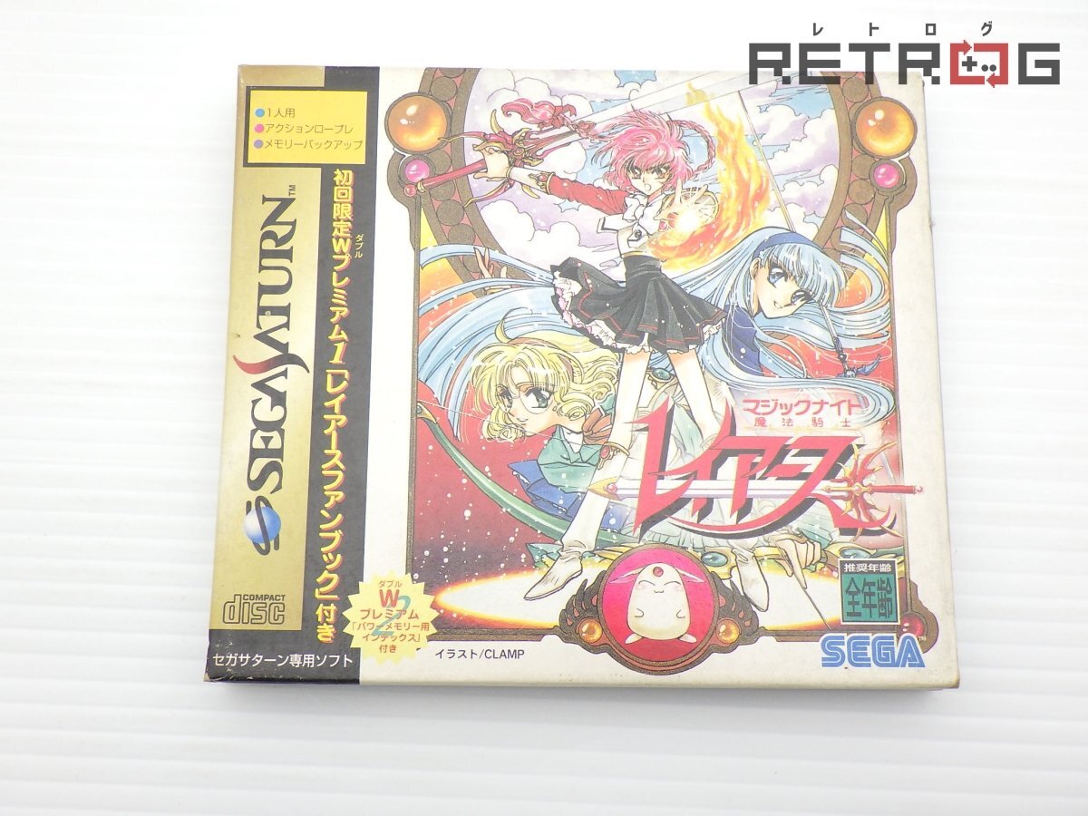 【 大感謝セール】 Yahoo!オークション -「魔法騎士レイアース サターン」の落札 アニメ