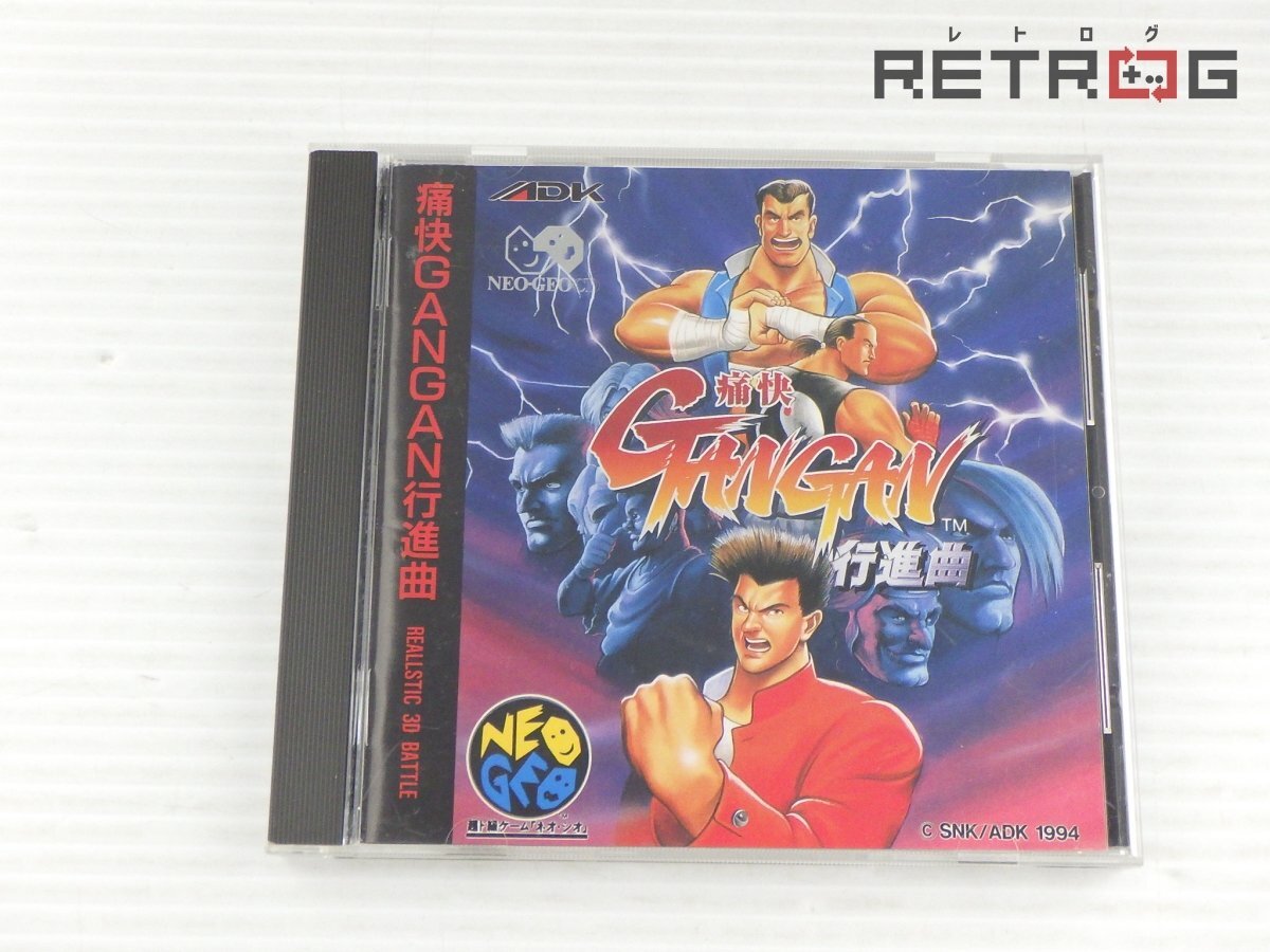ネオジオCD 痛快GANGAN行進曲 説明書付き 動作未確認 ADK SNK