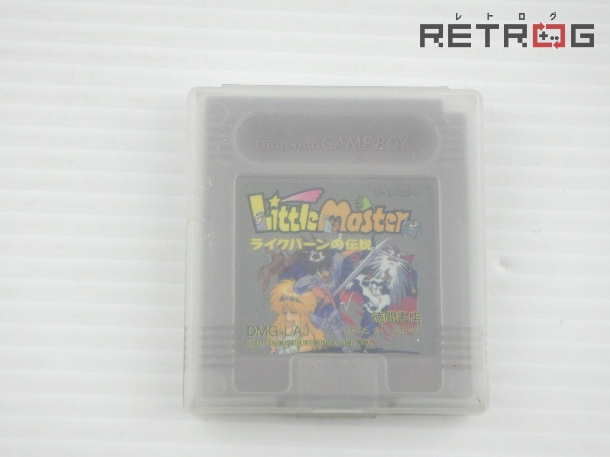美品 GB SFCリトルマスター1〜3