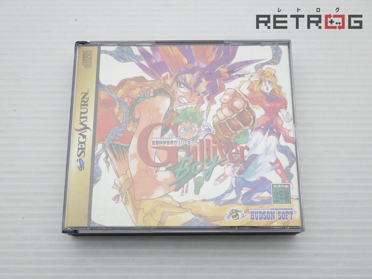 ▲8cm CD⇒超激レア!尾崎紀世彦「燃えろ!ガリバーボーイ」※中古・レンタル落 Yahoo!オークション -「空想科学世界ガリバーボーイ」の落札相場
