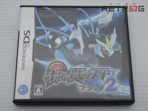 【箱付き】ポケットモンスター ブラック2 ニンテンドーDS