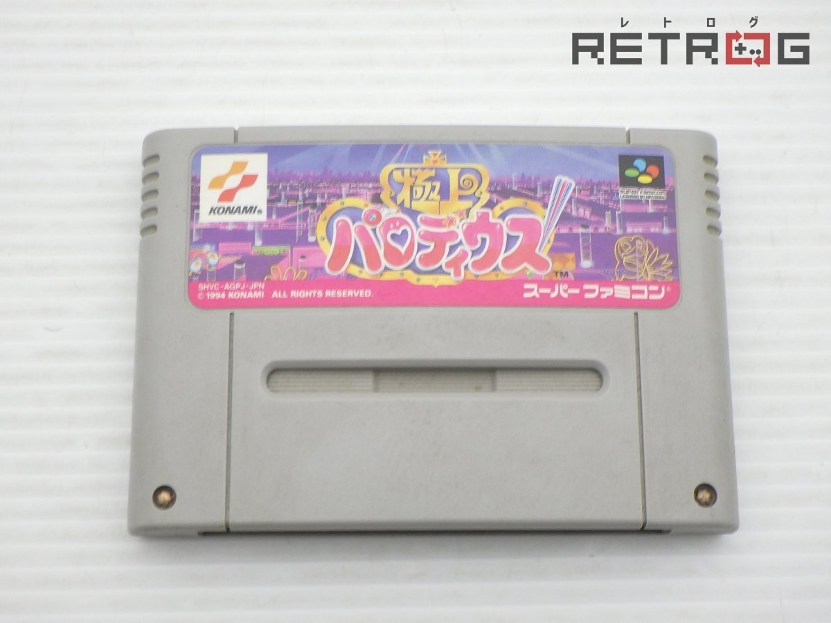 Yahoo!オークション -「sfc 極上パロディウス」(テレビゲーム
