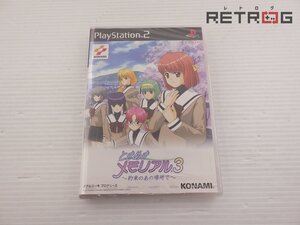 ときめきメモリアル3 PS2