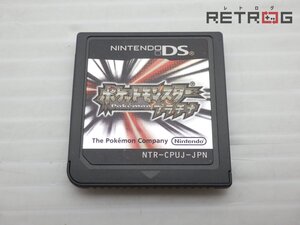 ポケットモンスター プラチナ ニンテンドーDS
