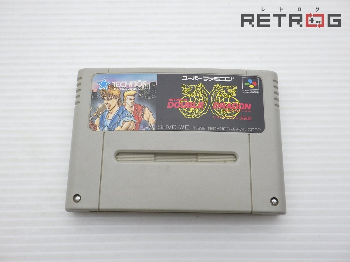 Yahoo!オークション -「スーパーファミコン ダブルドラゴン」の