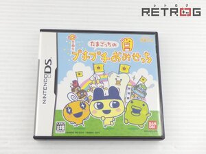 【箱付き】たまごっちのプチプチおみせっち ニンテンドーDS