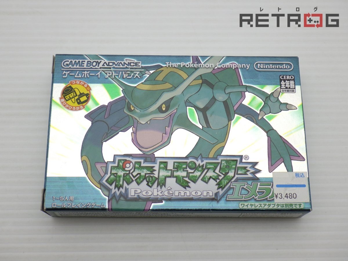 外箱 ポケモン エメラルド ゲームボーイアドバンス GBA