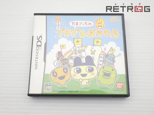 【箱付き】たまごっちのプチプチおみせっち ニンテンドーDS