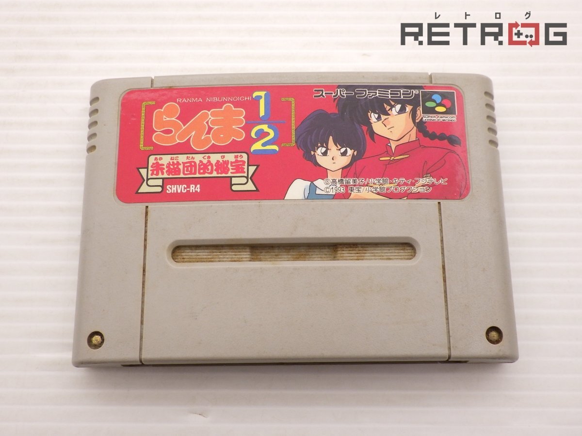 希少な新品！『らんま1/2朱猫団的秘宝』　スーパーファミコン Nintendo (ニンテンドー) スーパーファミコン用ソフト らんま1/2