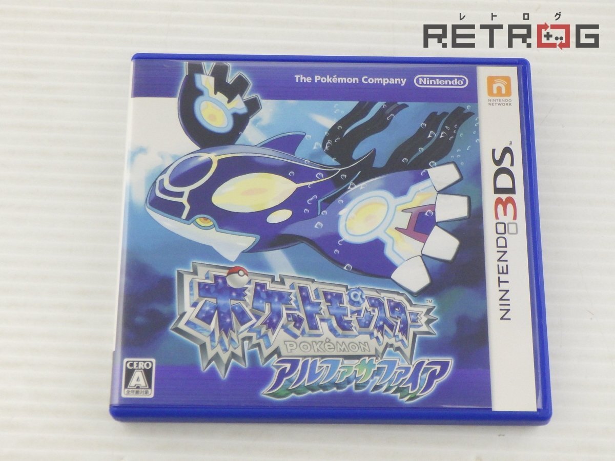 2025年最新】Yahoo!オークション -ポケモン サファイア 箱の中古