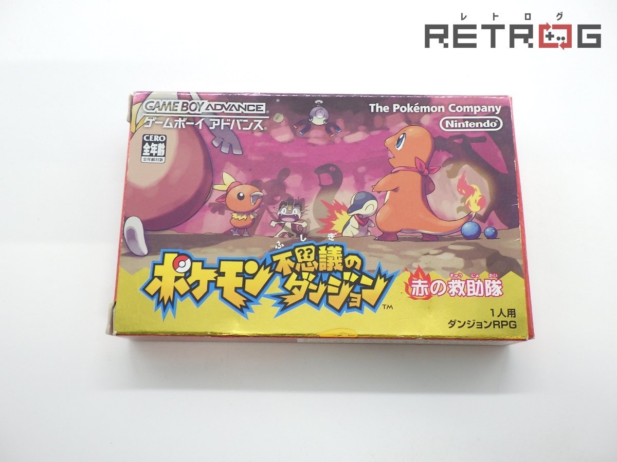 Yahoo!オークション -「ゲームボーイ ポケモン赤」(ゲームボーイ