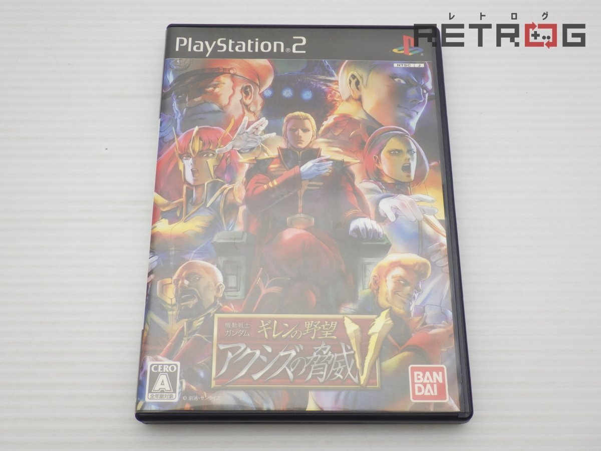 Yahoo!オークション -「ギレンの野望 アクシズの脅威v ps2