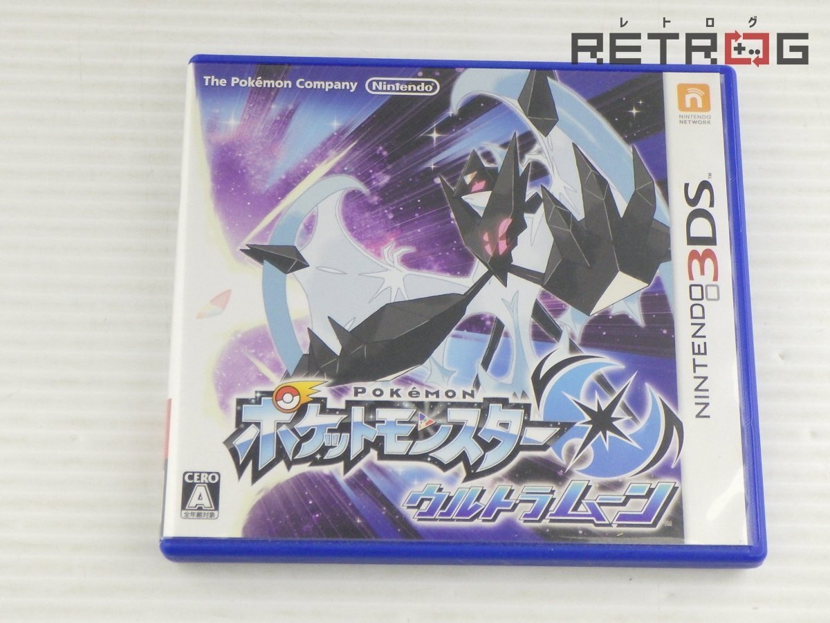 Amazon.com: Pokémon Ultra Moon Japanese Ver. [Region Locked