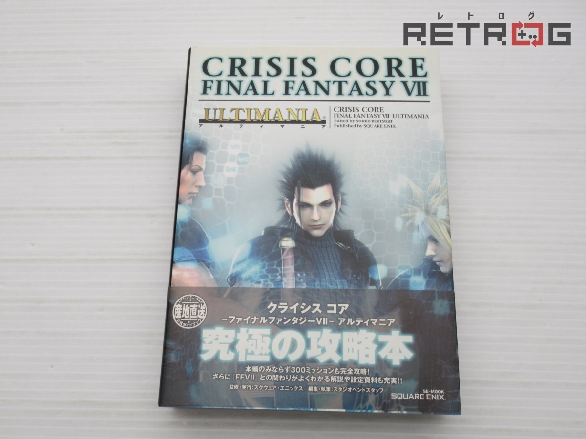 クライシスコアファイナルファンタジー　新品未開封 中古 Nintendo Switchソフト クライシス コア -ファイナル