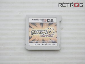 ポケットモンスター ウルトラサン ニンテンドー3DS