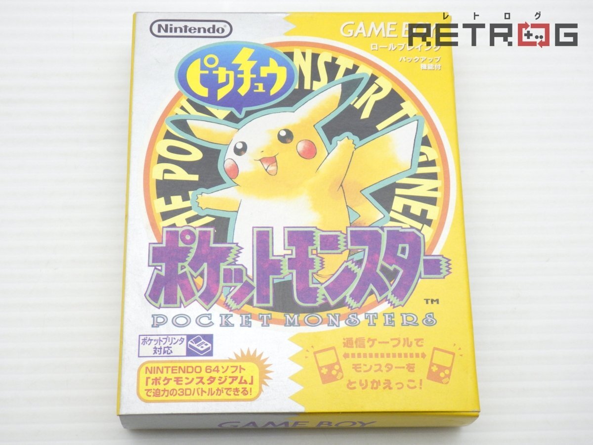 Yahoo!オークション -「ポケモン ピカチュウ ゲームボーイ」の