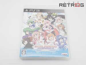 【箱付き】超ヒロイン戦記 PS3