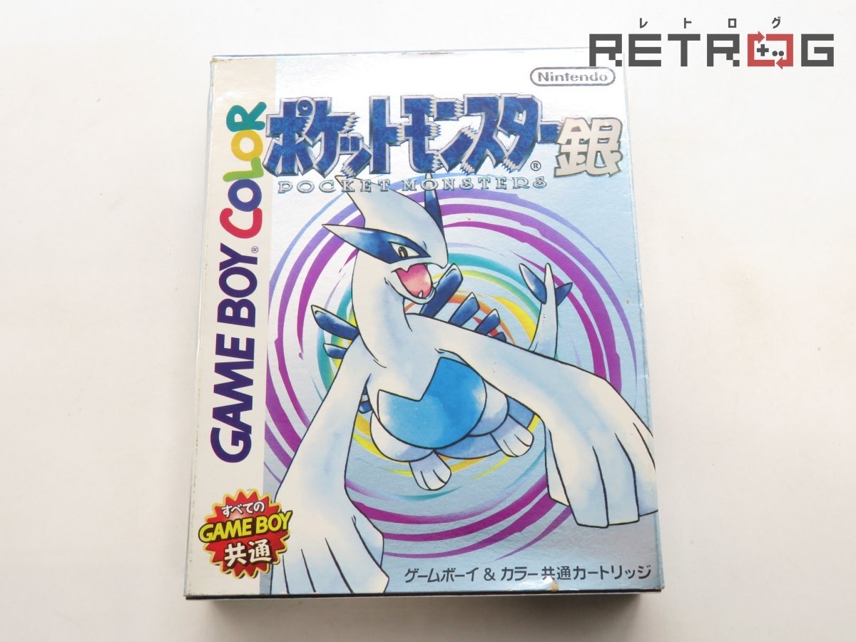 新製品情報も満載 Yahoo!オークション -「ポケットモンスター銀」の落札相場・落札価格 その他