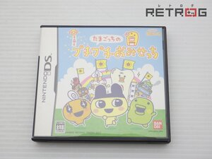 【箱付き】たまごっちのプチプチおみせっち ニンテンドーDS