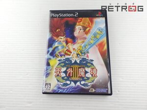 【箱付き】天外魔境Ⅲ NAMIDA PS2