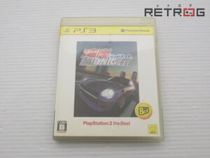 【箱付き】湾岸ミッドナイト(2011年 ベスト版) PS3