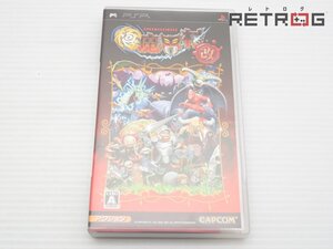 【箱付き】極魔界村 改 PSP