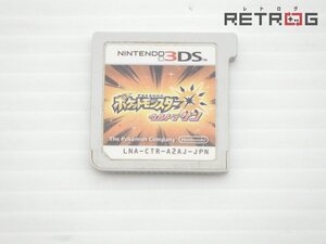ポケットモンスター ウルトラサン ニンテンドー3DS