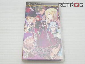 【箱付き】魔女王 通常版 PSP