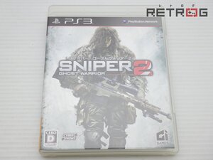 【箱付き】スナイパー ゴーストウォリアー2 PS3
