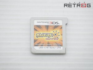 ポケットモンスター ウルトラサン ニンテンドー3DS