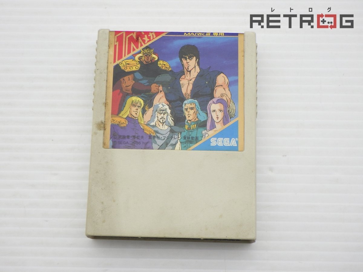 SEGA 忍者 ザ・ニンジャ 、北斗の拳、奇面組、MARKⅢ専用